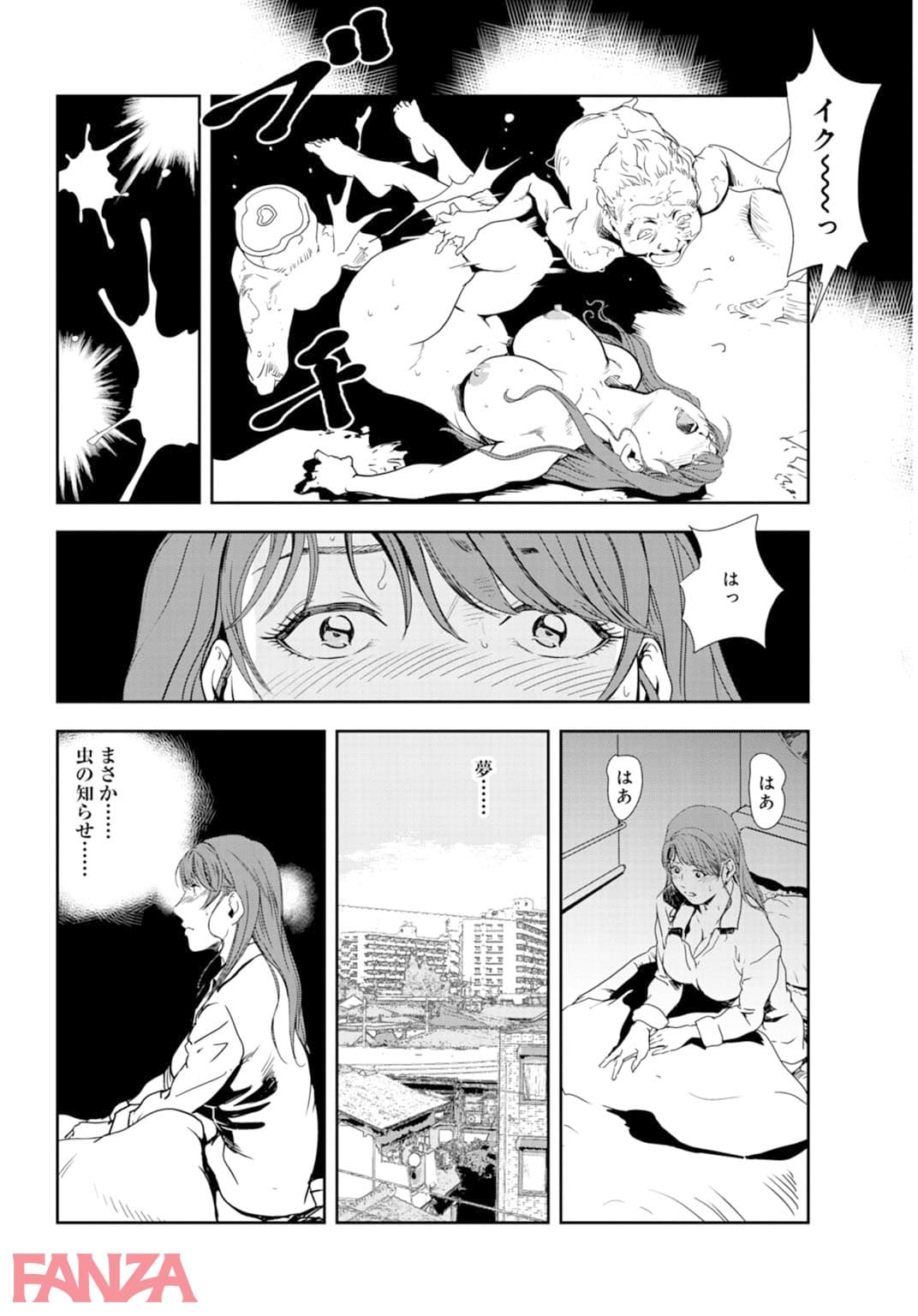 肉秘書・友紀子 30 - ページ025の画像