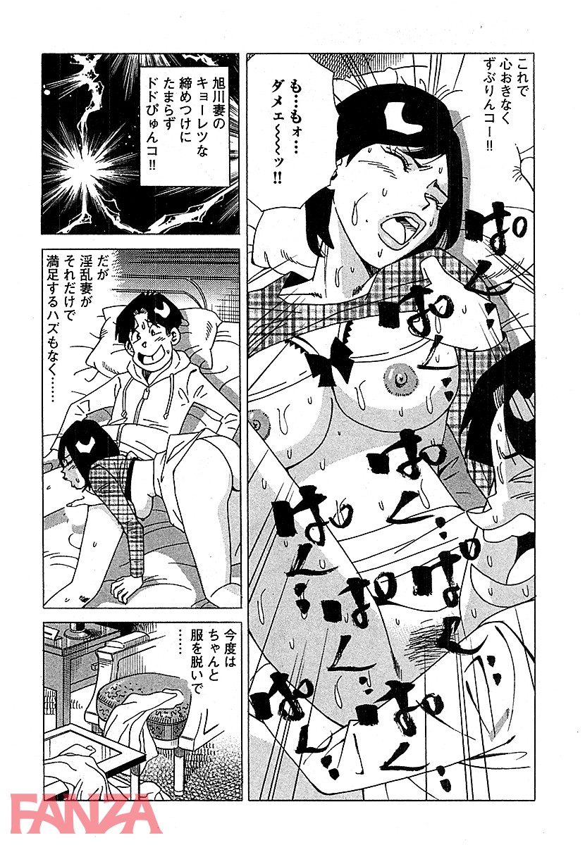 週刊 山崎大紀 vol.5 - ページ008の画像