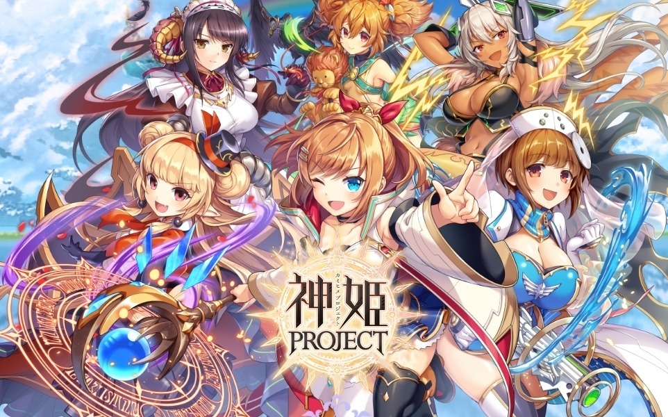 神姫プロジェクトR1
