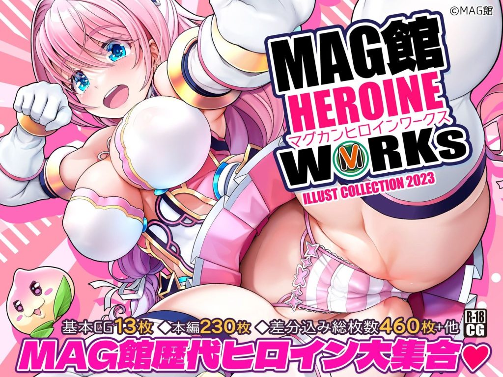 MAG館 HEROINE WORKs7
