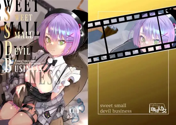 ①sweet small devil business