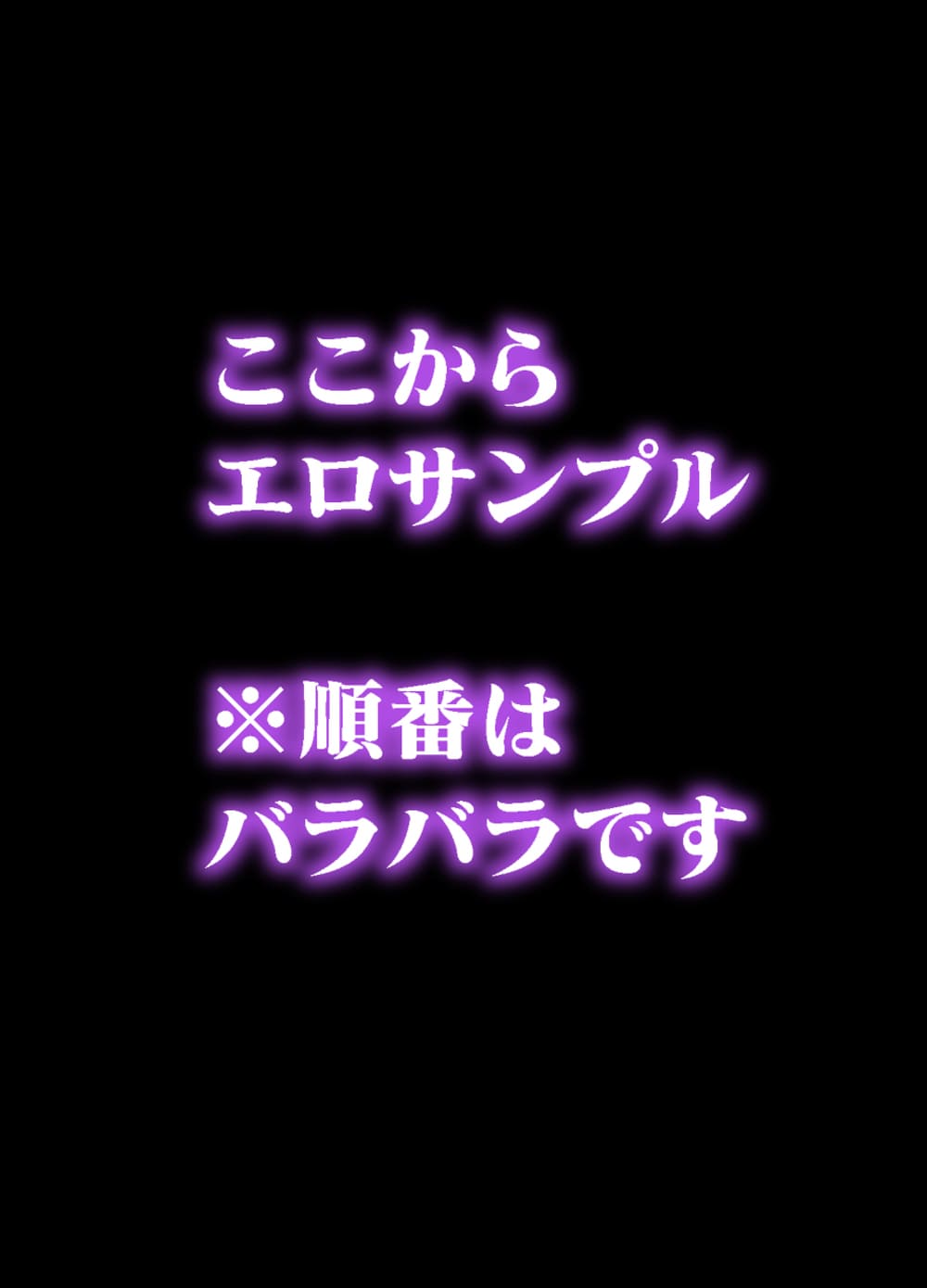 むっつり赤ずきんくんからは逃げられない