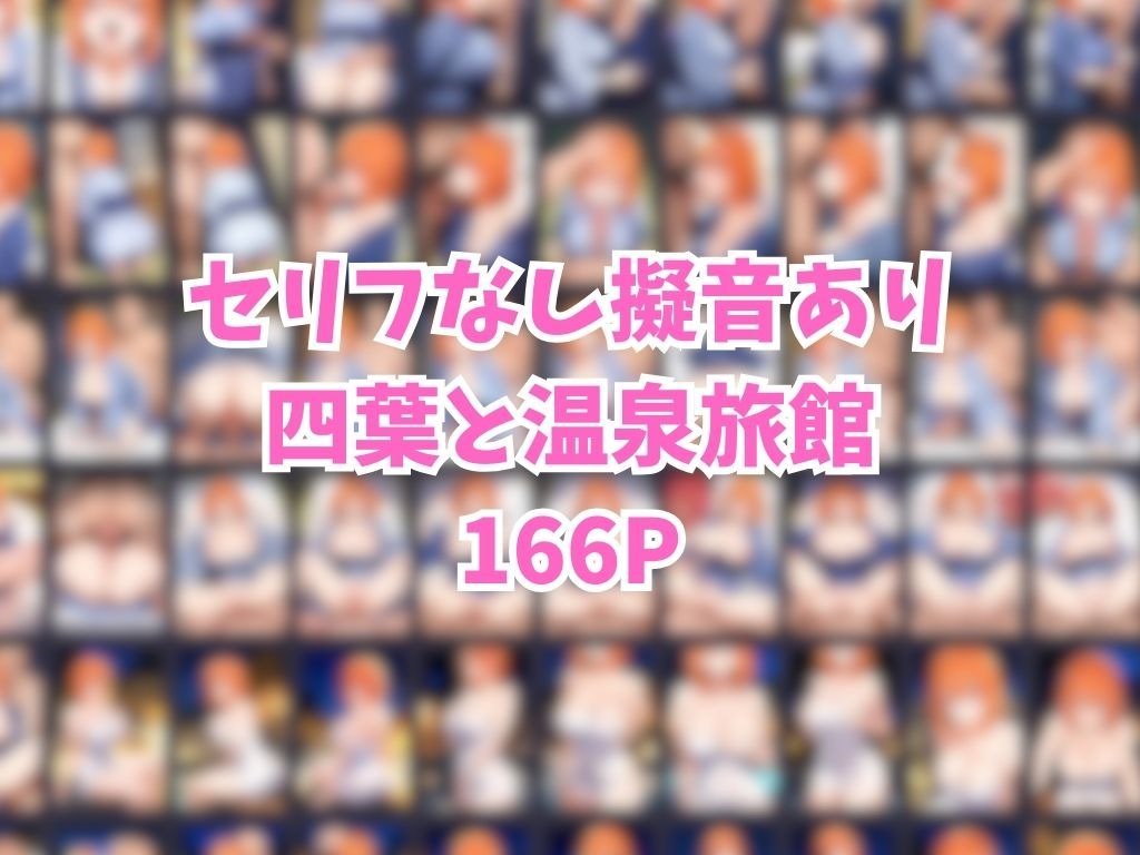 「催●汚部屋おじさんと中●四葉【セリフあり】妊娠」のサンプル画像10