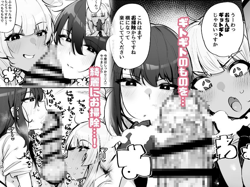 あなたの種回収します3 3