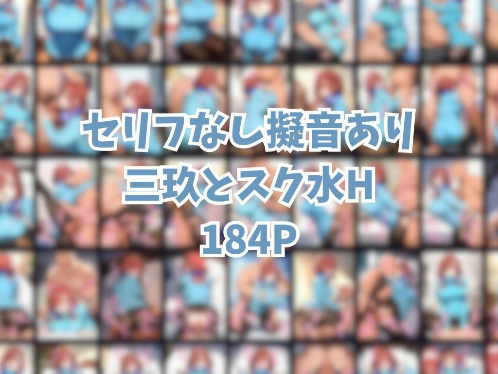 「催●汚部屋おじさんと中●三玖【セリフあり】妊娠」のサンプル画像10