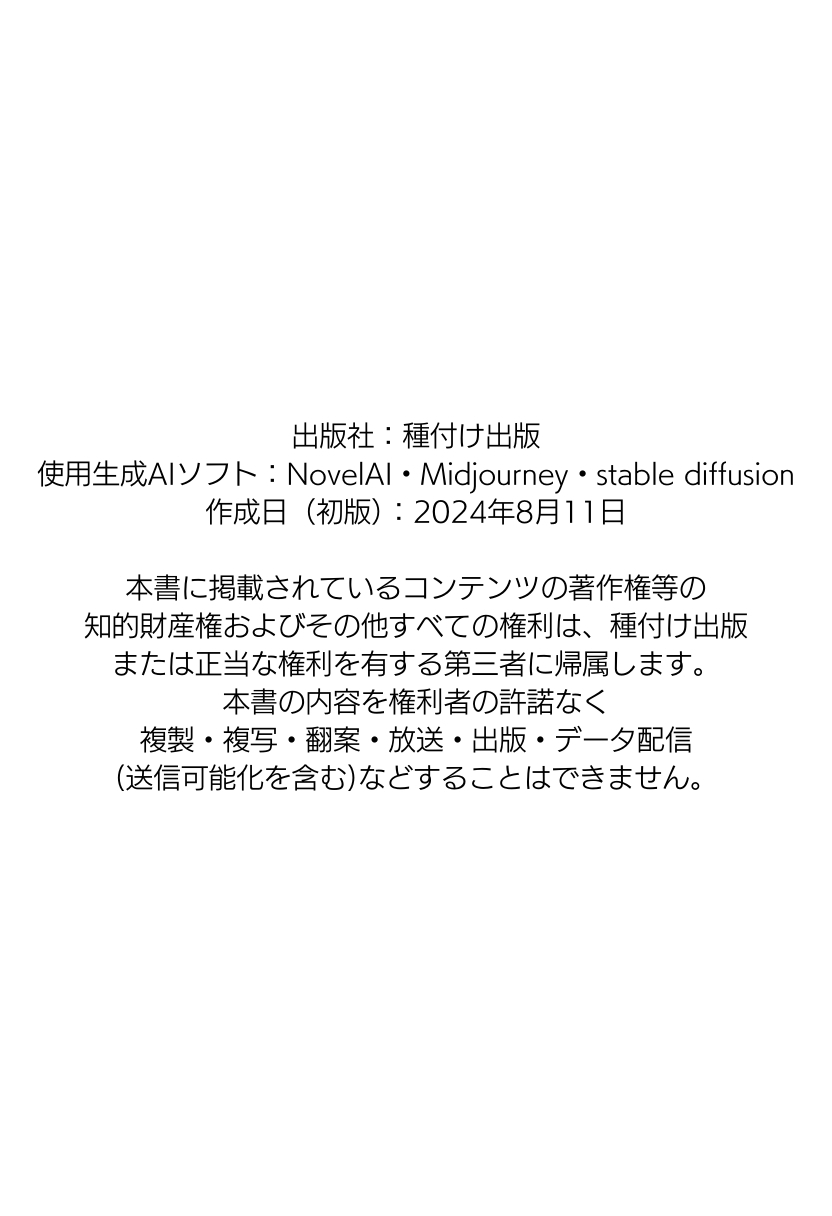 無料サンプル画像49